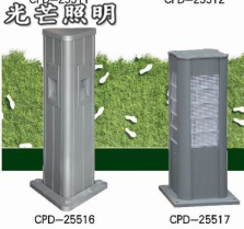 西安太陽能路燈