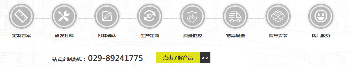 陜西庭院燈生產(chǎn) 陜西庭院燈生產(chǎn)